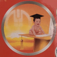 個人