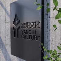 定制活动海报设计平面原创创意海画报宣传海报促销展板单幅设计