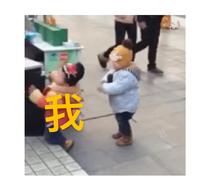 個人