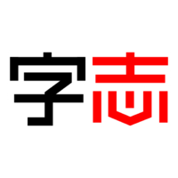 個(gè)人