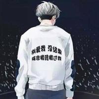 個人