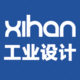 XH工業(yè)設(shè)計(jì)