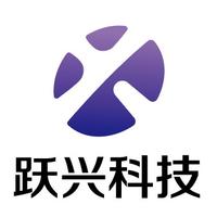 通辽市跃兴科技有限公司