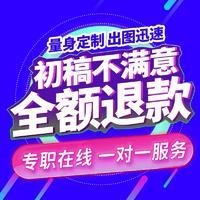 宣传单印制传单制作免费设计画册印刷企业宣传册定制广告海报打印