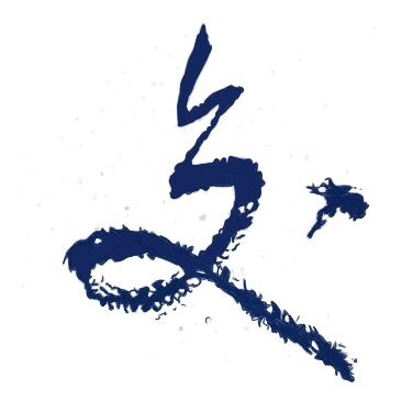 交创设计翻译工作室