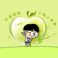 個人
