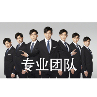 個人