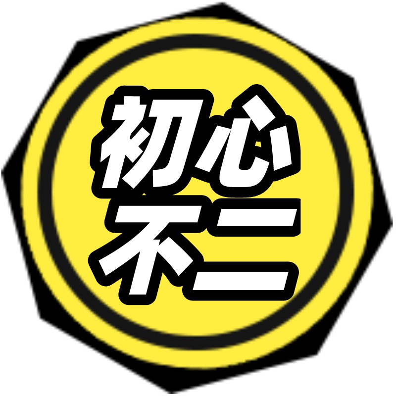 個(gè)人