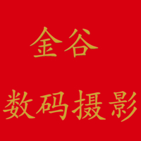 企业