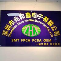 FPC　PCB 印刷电路板加工（SMT，DIP）服务