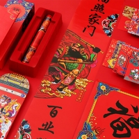 个人