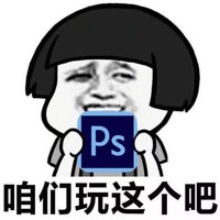 个人