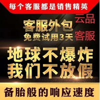 企業(yè)