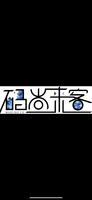 企業(yè)