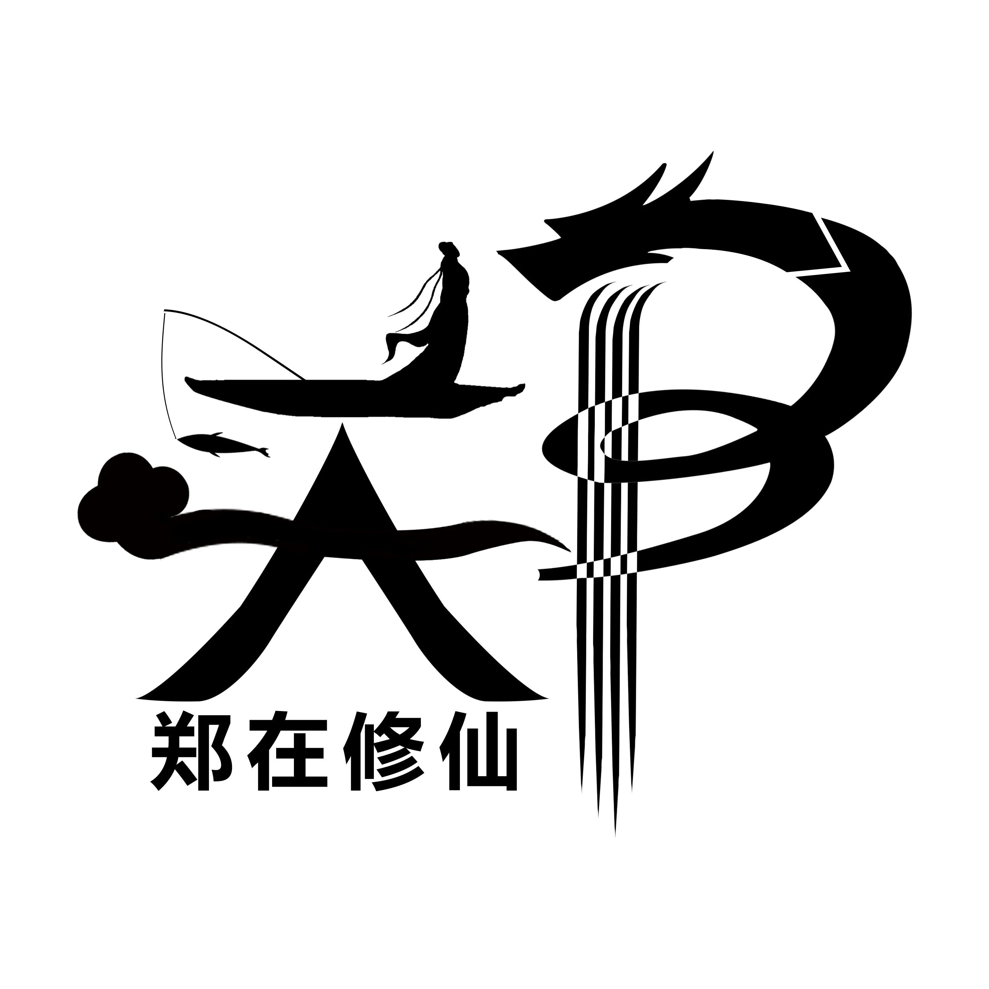 企业