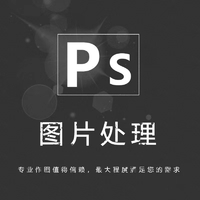 个人