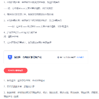 個人