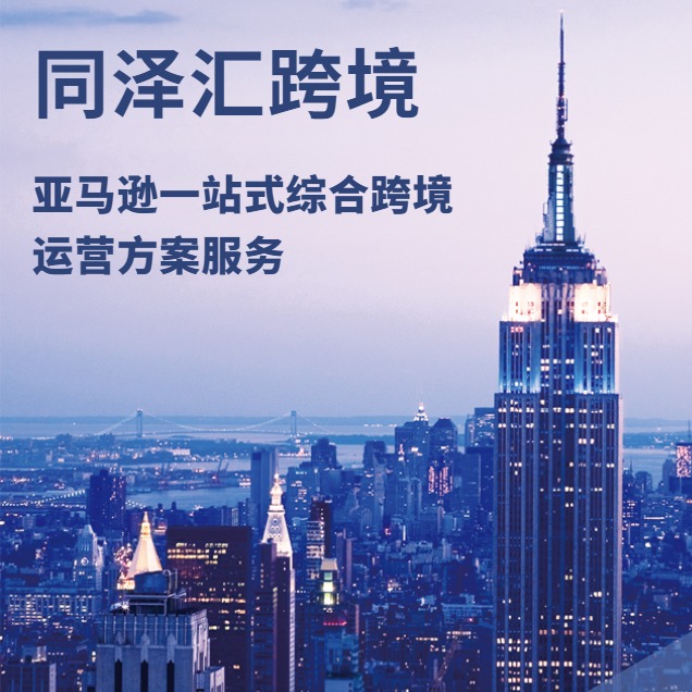 個人