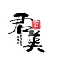 個(gè)人