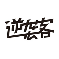企业