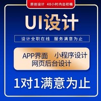 个人