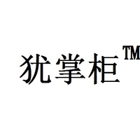 企业