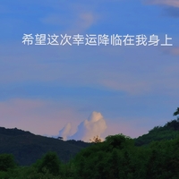 個人