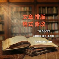 企业