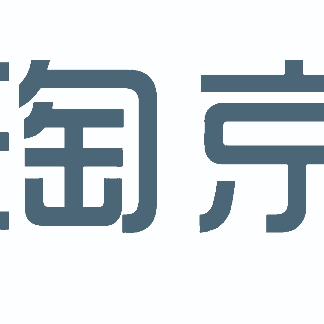 淘京电商