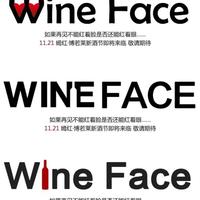 Wine Face 葡萄酒工作室