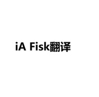 iA Fisk