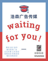 潍坊广告设计制作