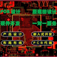 個人