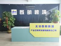 既明跨境出口电商运营中心