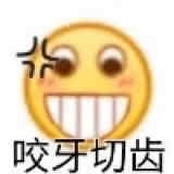 个人