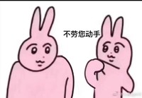 個人