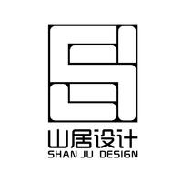山居设计小站