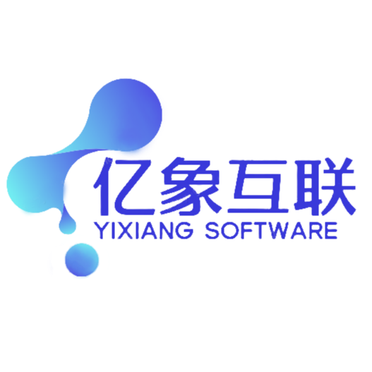 四川亿象互联科技有限公司
