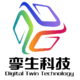 數(shù)字孿生三維可視化系統(tǒng)定制