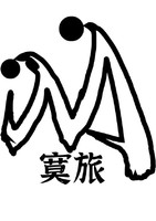 個(gè)人