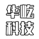 華屹網(wǎng)絡(luò)開發(fā)科技
