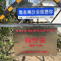 個人