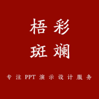 企业