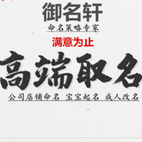 企业