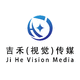 吉禾視覺廣告制作工廠