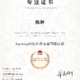 阿林移動(dòng)端開(kāi)發(fā)