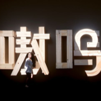 個(gè)人
