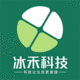 冰禾科技