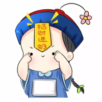 個人