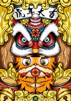 個人